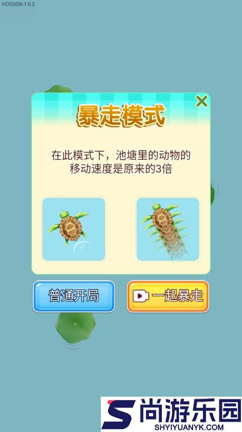 召唤神龙小游戏最新下载