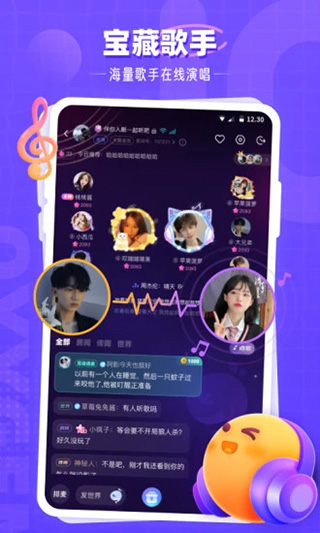 氧气语音下载