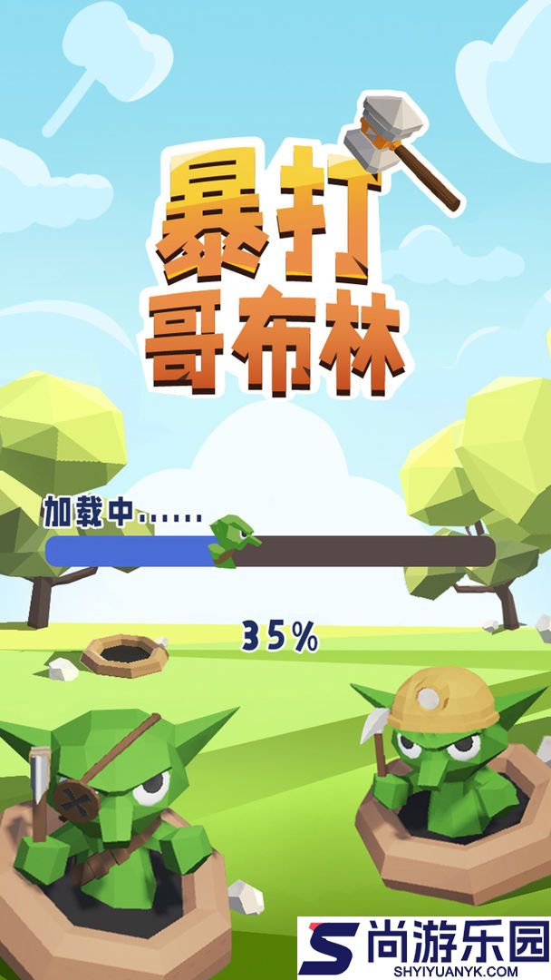 暴打哥布林手游下载