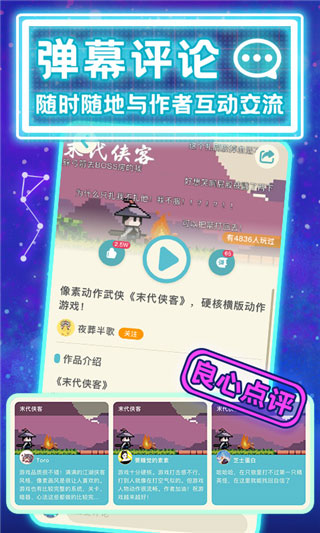 唤境手机版下载