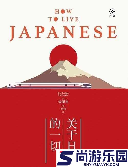 一二三四日本免费