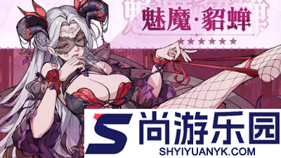 群英风华录怎么分解武将