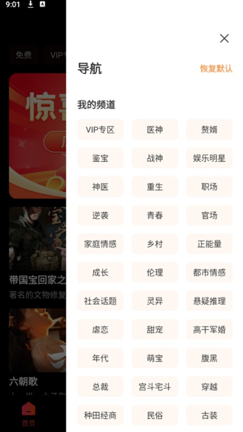星光闪闪短剧下载