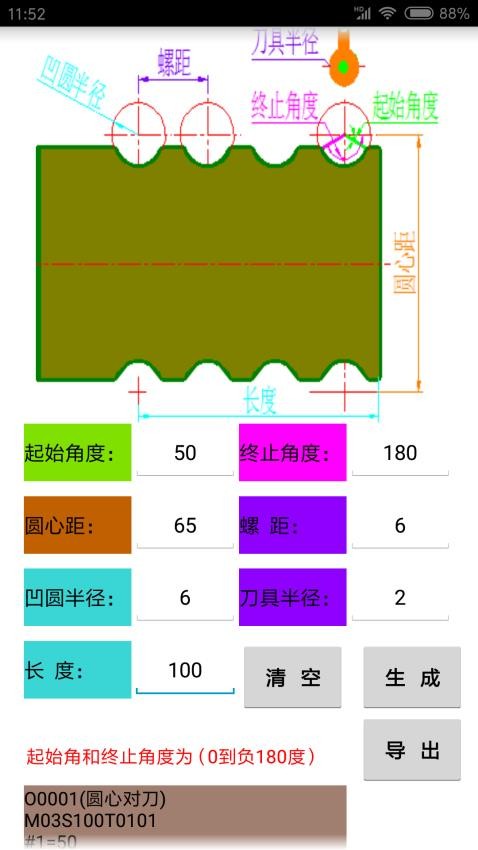 数控宝典下载
