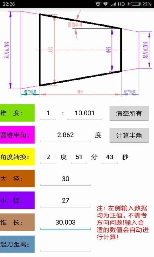 数控宝典下载