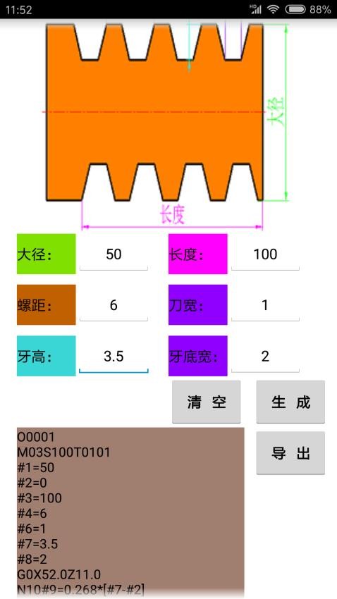 数控宝典下载