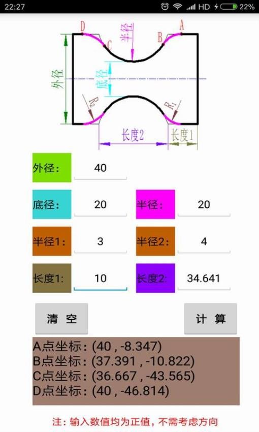 数控宝典下载