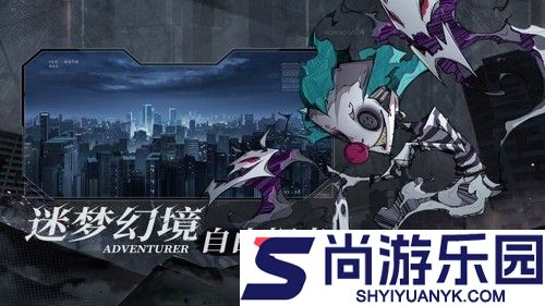 都市冒险高手0.1折下载