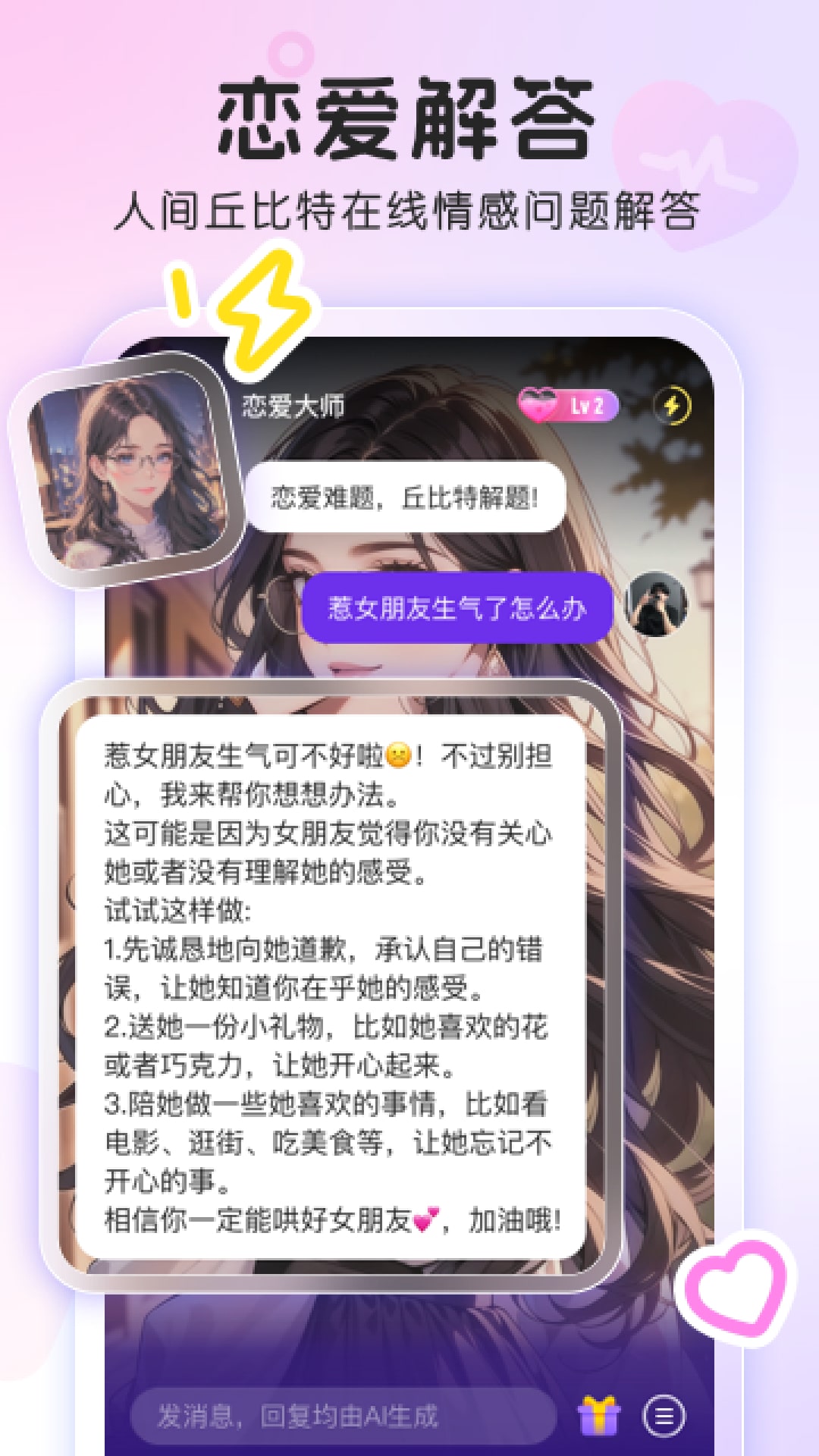 窝窝下载安卓