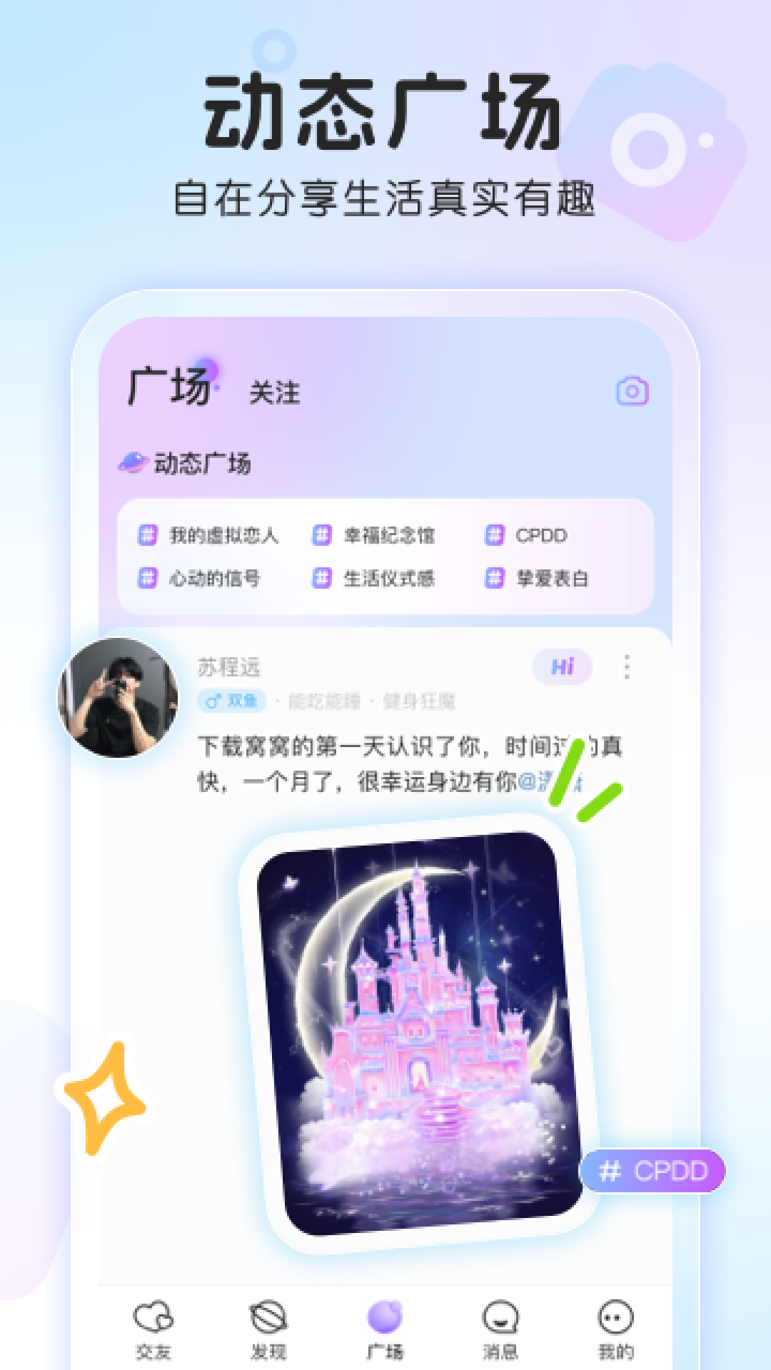 窝窝下载安卓
