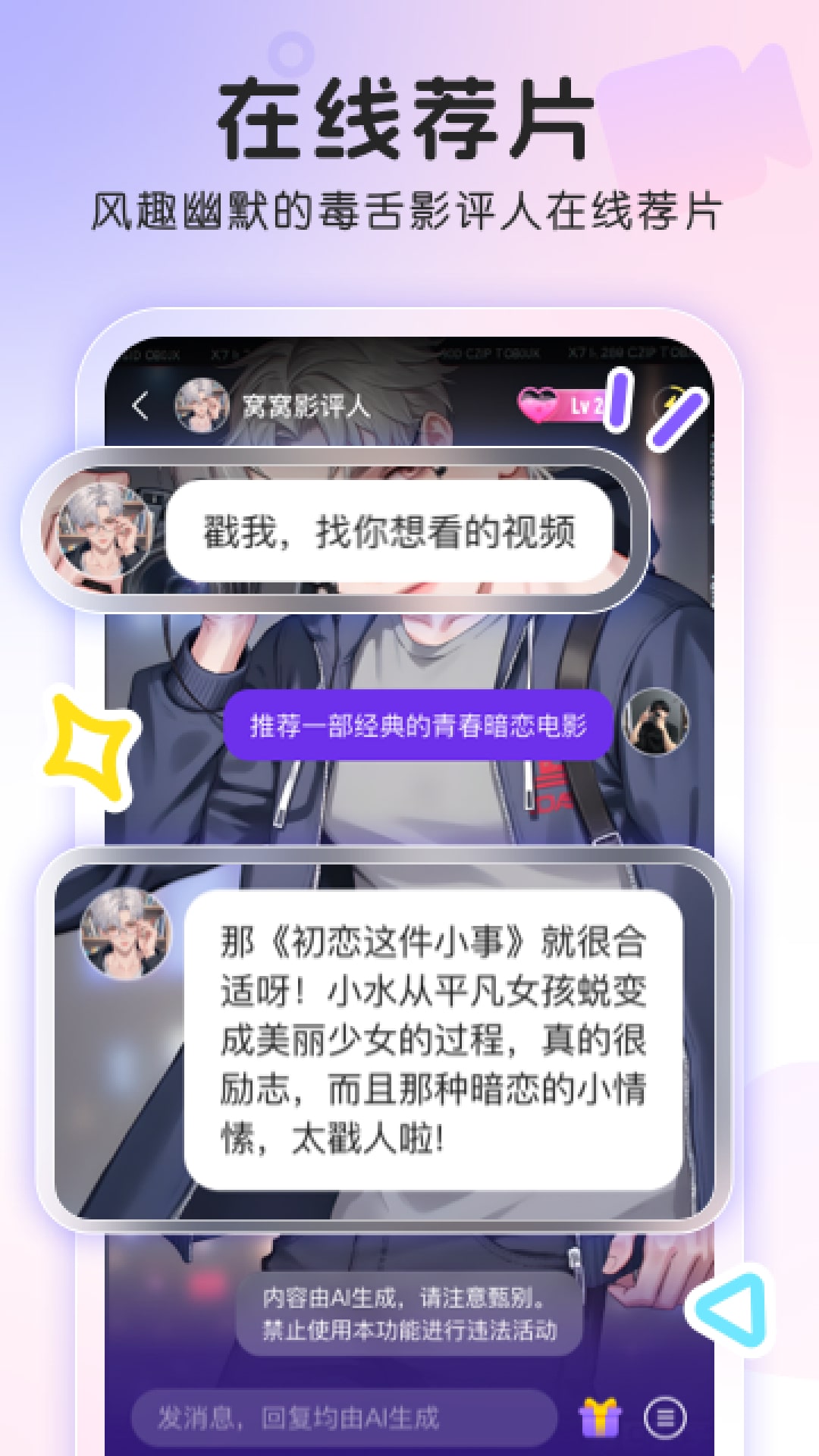 窝窝下载安卓