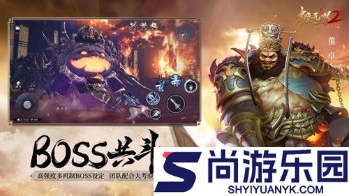 极无双2兑换码免费领取
