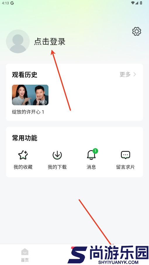小柠檬追剧app下载