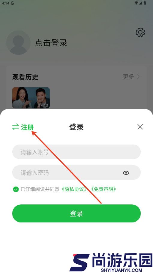 小柠檬追剧app下载