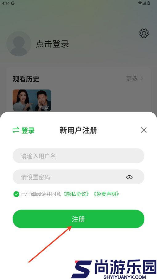 小柠檬追剧app下载