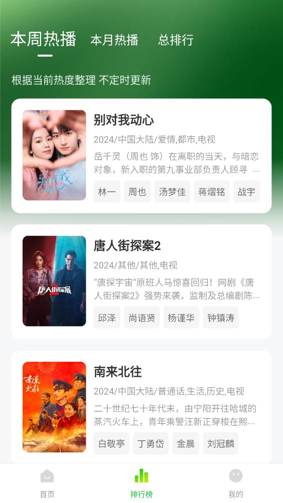 小柠檬追剧app下载