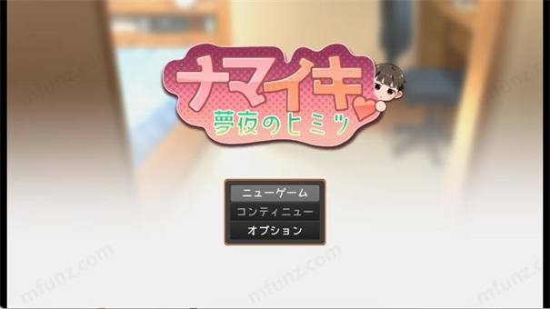 做梦模拟器正太