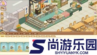 灵厨九天无限金币钻石版怎么下载