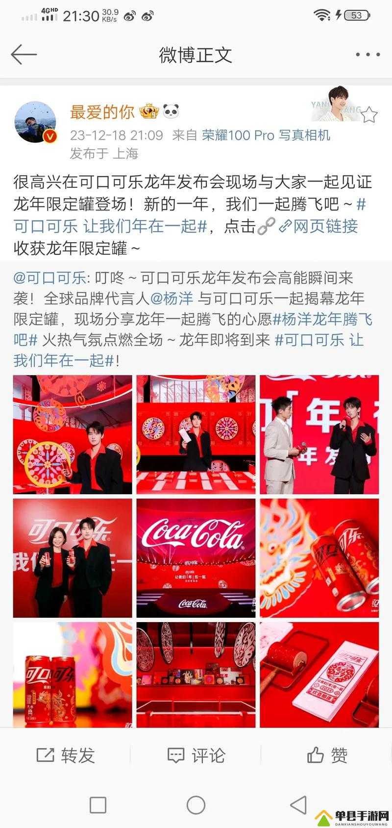可乐网：传递快乐，分享生活