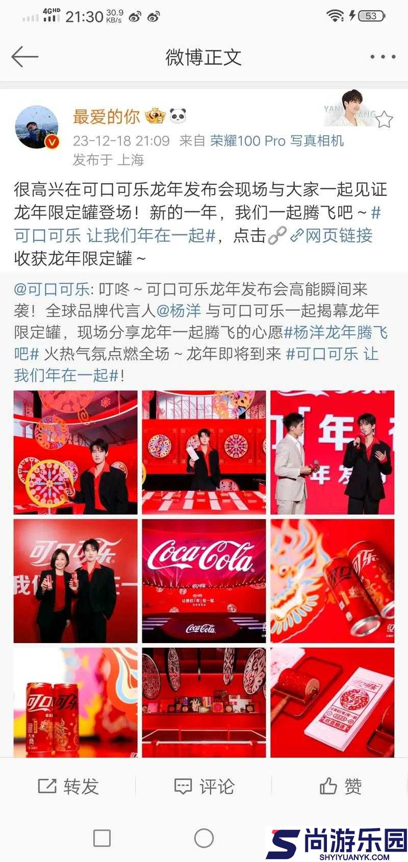 可乐网