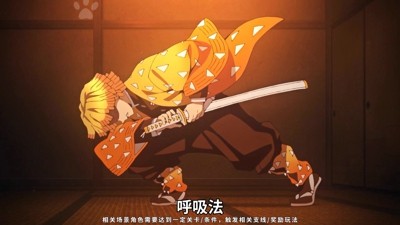 鬼灭斩鬼之刃版本T0阵容组合-鬼灭斩鬼之刃最强阵容搭配