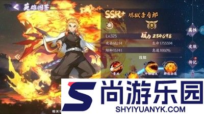 鬼灭斩鬼之刃最强阵容搭配