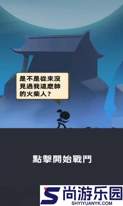 我功夫特牛2下载