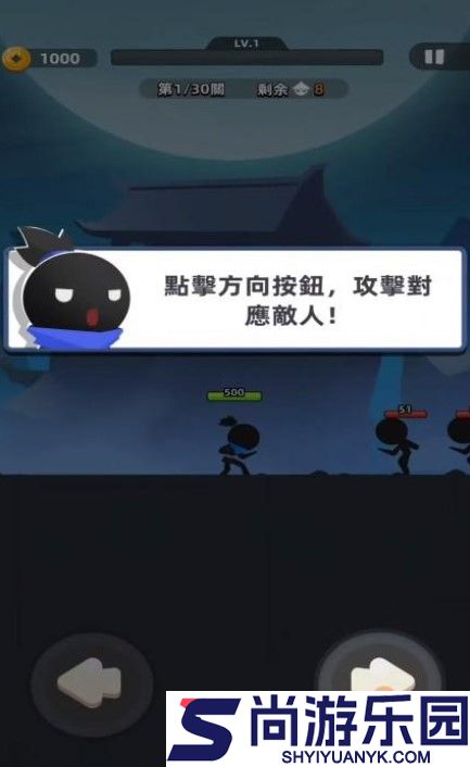我功夫特牛2下载