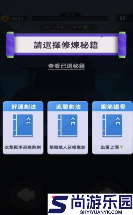 我功夫特牛2下载