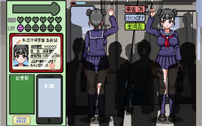 电车上的隐形人像素中文版