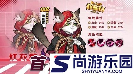 速度与极限最强阵容
