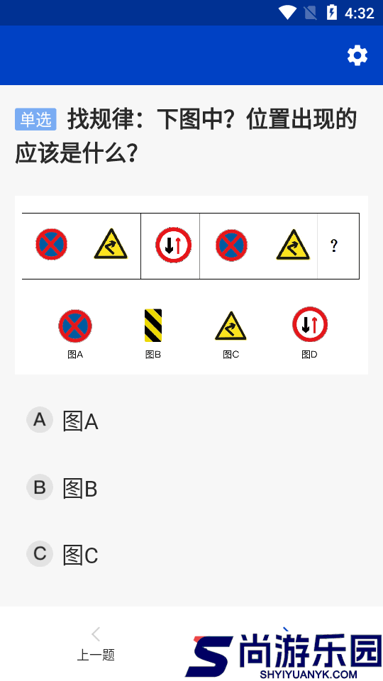 三力测试2025最新版下载