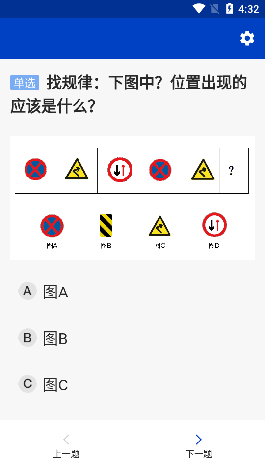 三力测试2025最新版下载