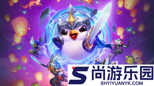 云顶之弈返场s7.5阵容推荐
