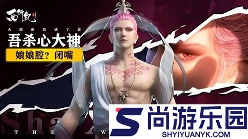 龙神万相神战最强角色排行