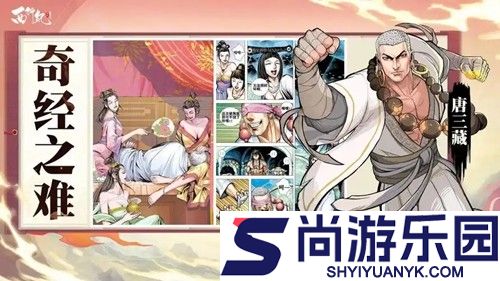 龙神万相神战最强角色排行