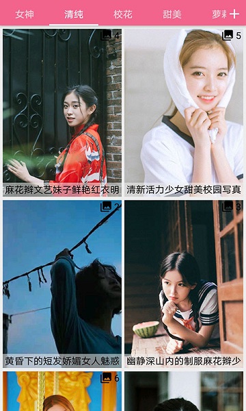 mm131壁纸高清版下载