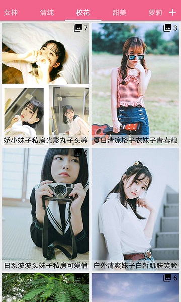 mm131壁纸高清版下载