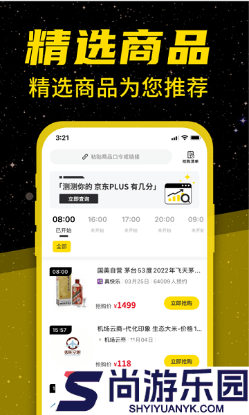 悬浮闹钟安卓版下载