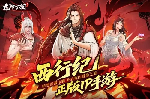 龙神万相神战十四个礼包码最新汇总-龙神万相神战兑换码大全