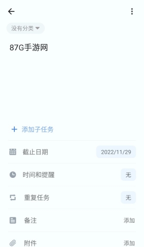 Todolist