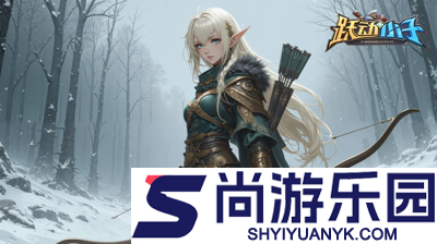 跃动小子兑换码最新