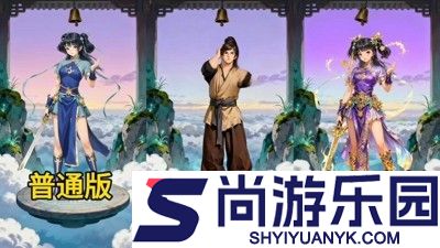 道友来挖宝无限元宝版