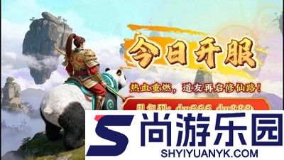 道友来挖宝无限元宝版