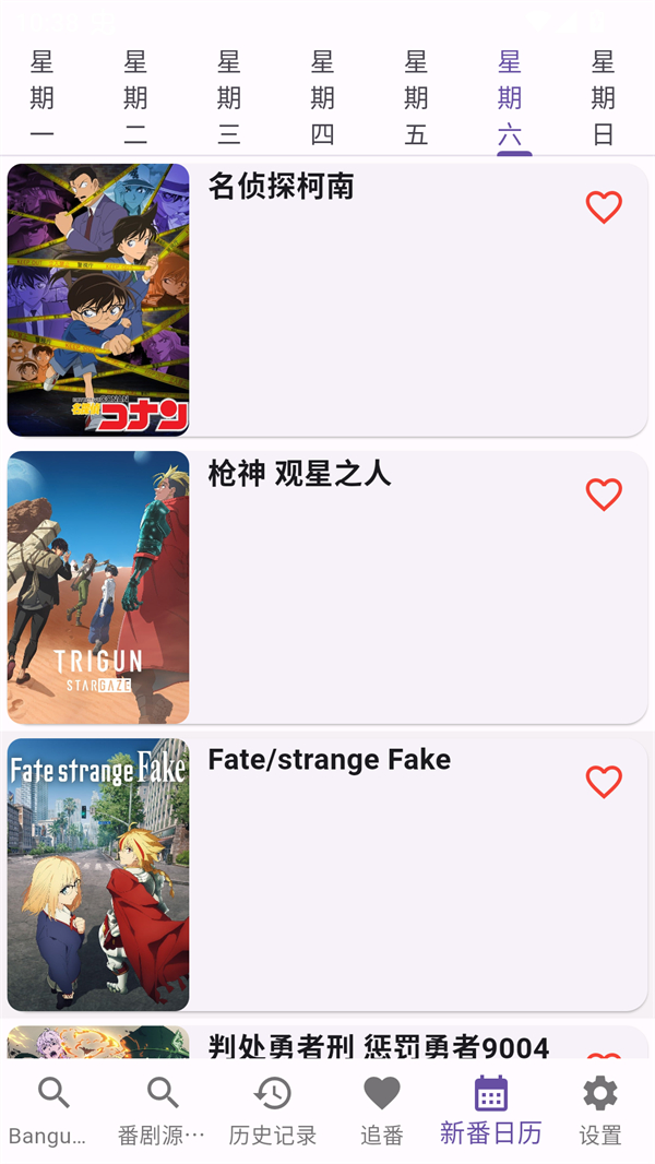 knkpanime最新版本下载