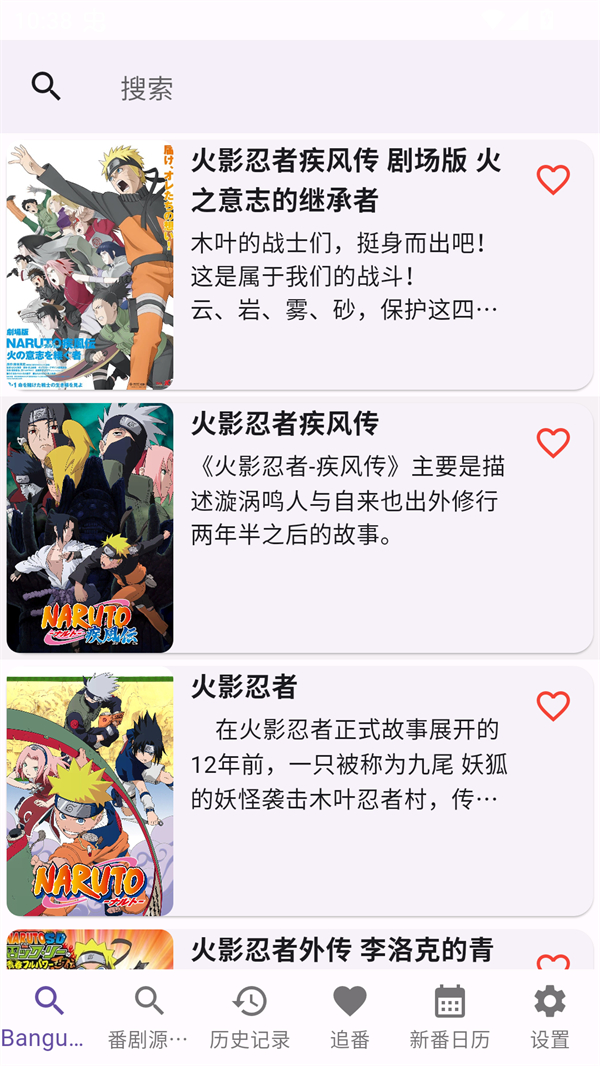 knkpanime最新版本下载