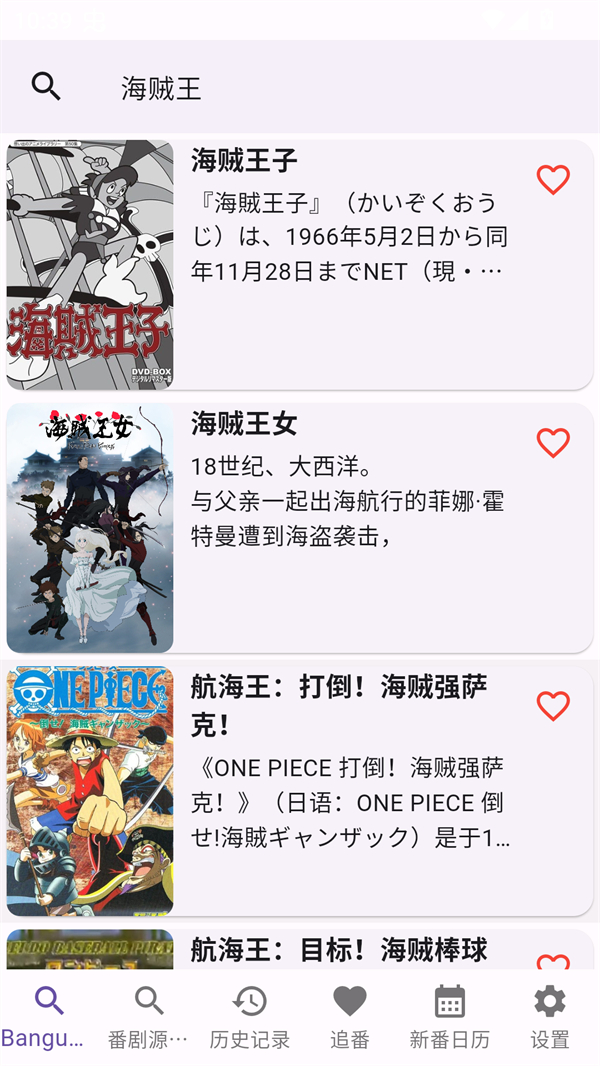 knkpanime最新版本下载