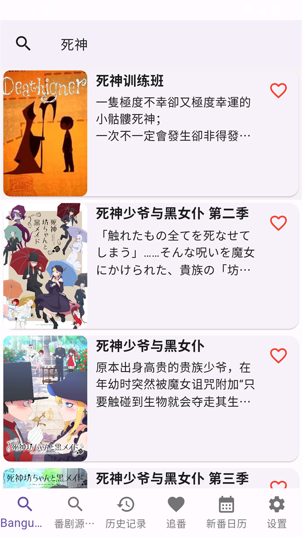knkpanime最新版本下载
