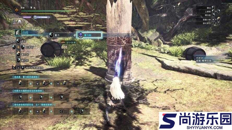 怪物猎人世界