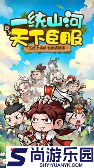 萌将风云最强阵容搭配